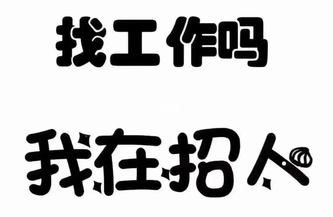 阜阳正规绿色夜总会KTV招聘包房服务员当天面试当天上班 报销来回路费